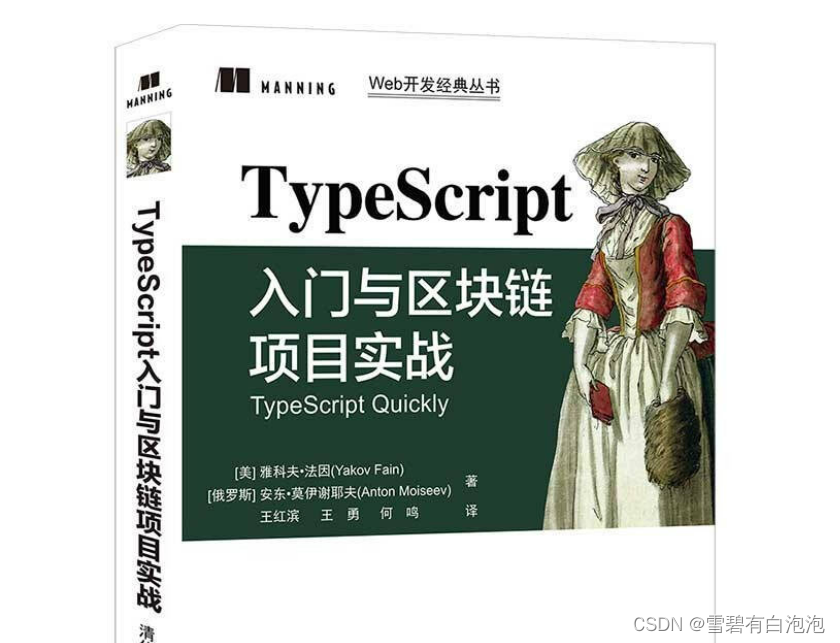 TypeScript实战——ChatGPT前端自适应手机端，PC端,在这里插入图片描述,第8张