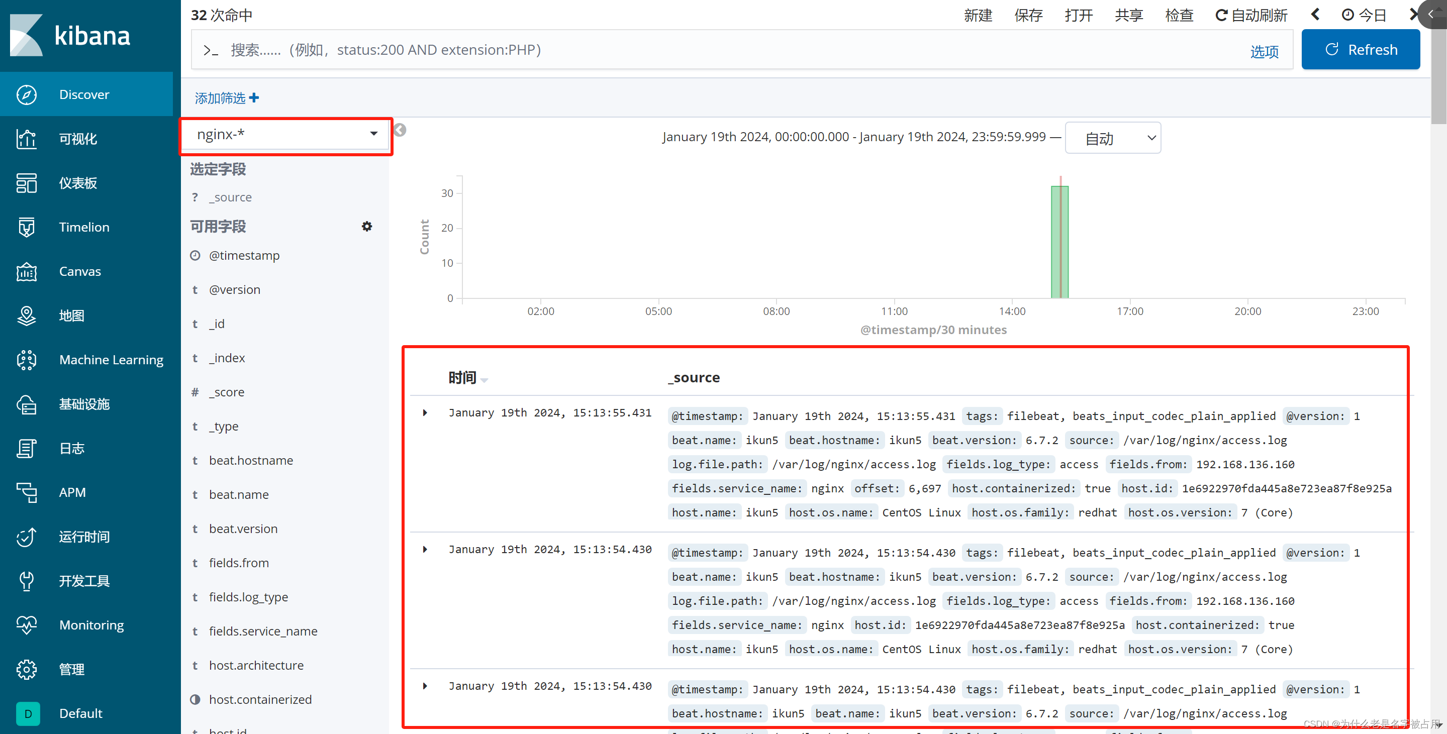 [ELK] ELK+Filebeat变成ELK stack,第6张