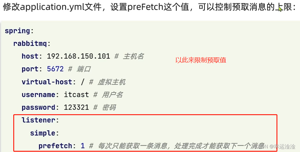 【SpringCloud】最全最细！微服务框架,在这里插入图片描述,第84张