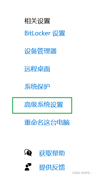 win10安装配置使用PostgreSQL,在这里插入图片描述,第5张