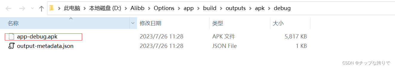 一个小型的物联网实验，让stm32实验板和Android studio写的APP同时连接上mqtt服务器实现远程控制实验板状态,第24张