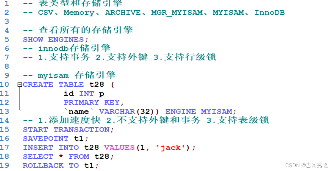 MySQL 详细学习教程【万字长文, 建议收藏】,在这里插入图片描述,第131张