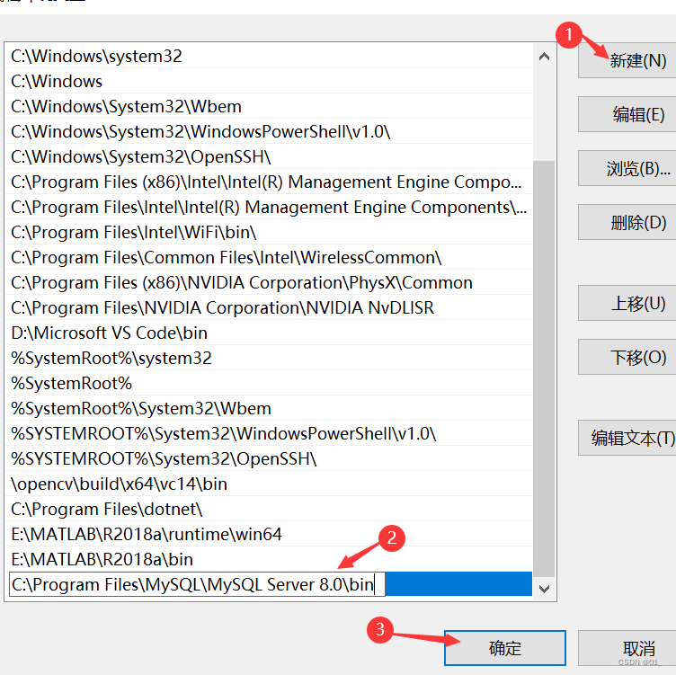 2023最新版MySql 8.0.34 最简单小白操作级安装教程,第22张