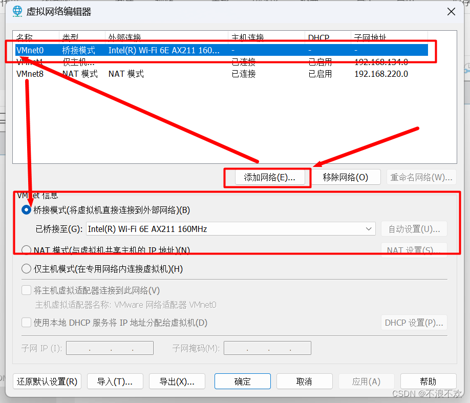 Win1011中VMware Workstation设置网络桥接模式,在这里插入图片描述,第8张