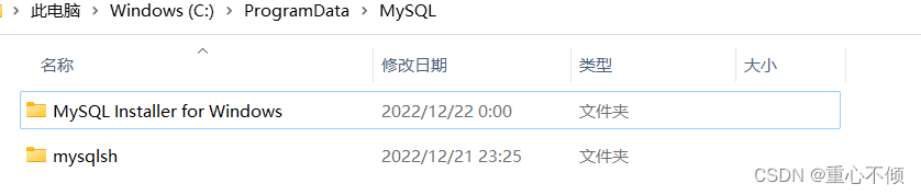 MySQL的安装与配置教程（图文详细讲解，包含MySQL彻底卸载教程）,第7张