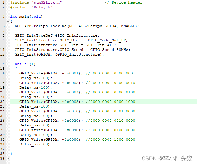 江科大STM32学习笔记（上）,在这里插入图片描述,第25张