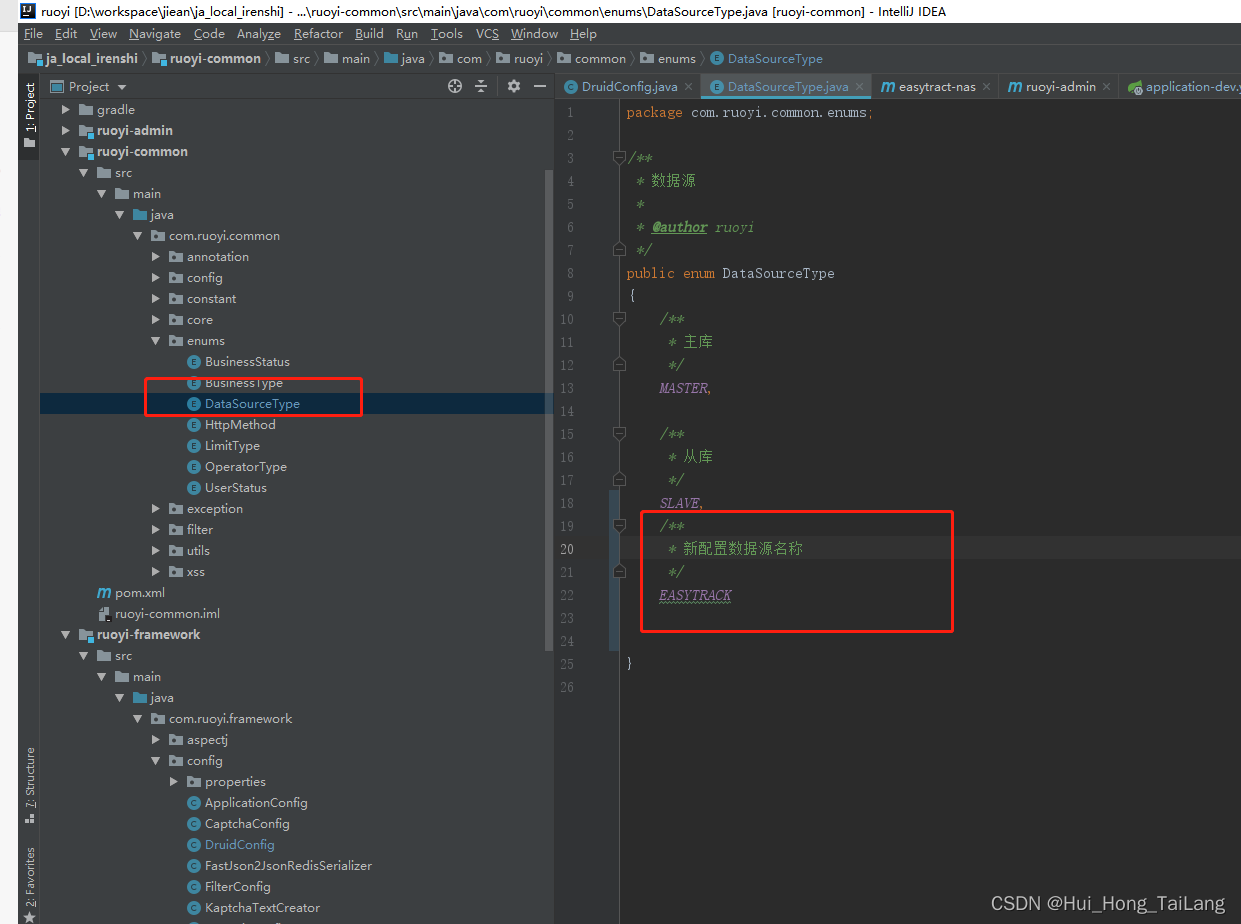 ruoyi(若依)配置多数据源(mysql+postgresql)，rouyi(Springboot)多数据源设置,在这里插入图片描述,第2张