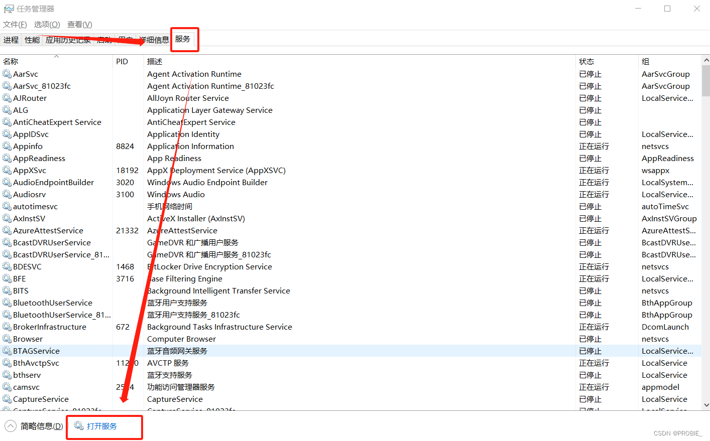 【萌新向】Sql Server保姆级安装教程-图文详解手把手教你安sql,请添加图片描述,第20张