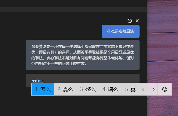 Cursor一个使用chatgpt-4的ai辅助编程工具,在这里插入图片描述,第6张