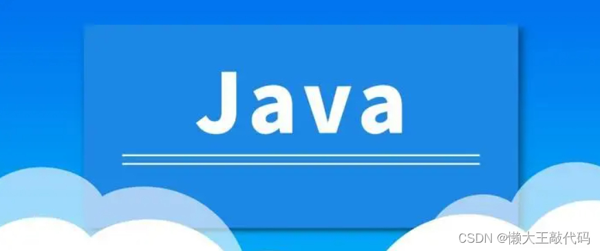 Java 19的未来：新特性、性能优化和更多,第2张