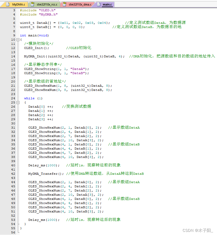 江科大STM32学习笔记（上）,在这里插入图片描述,第235张