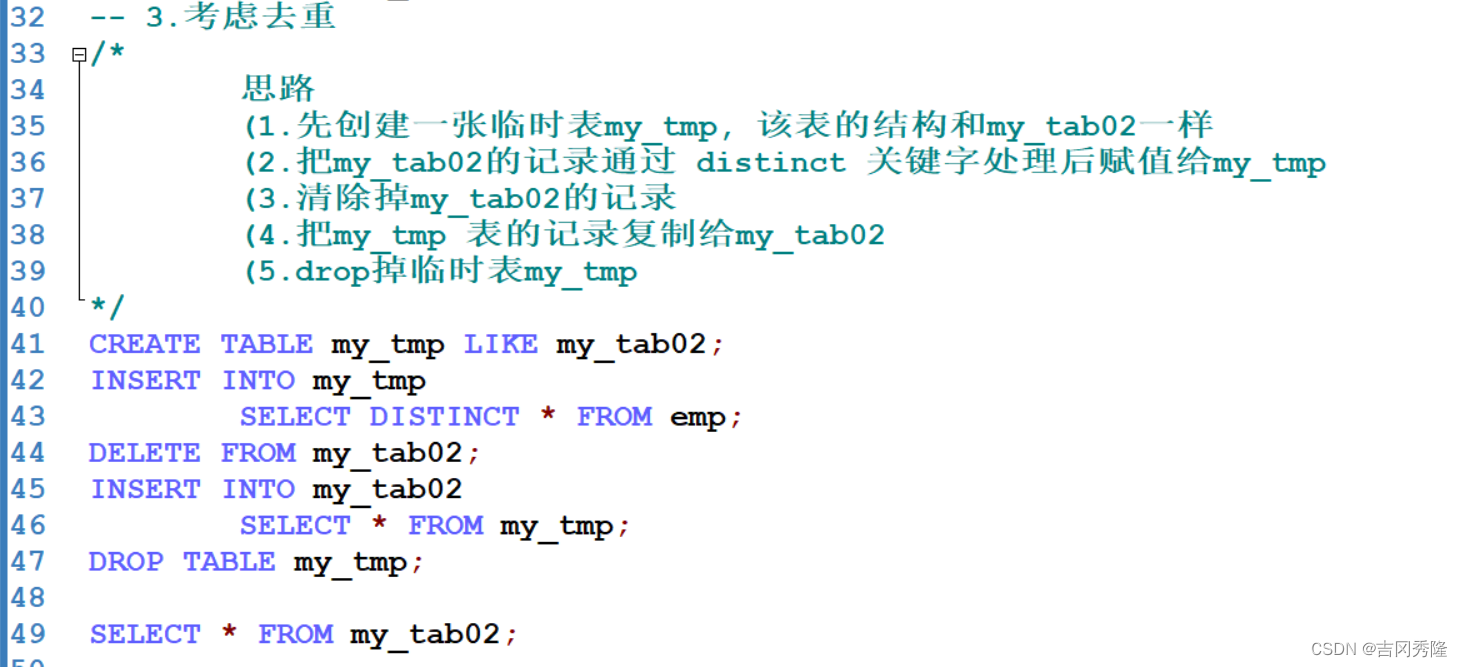 MySQL 详细学习教程【万字长文, 建议收藏】,在这里插入图片描述,第61张