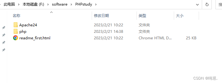 windows系统安装php，运行php,第9张