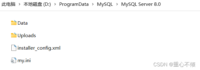 MySQL的安装与配置教程（图文详细讲解，包含MySQL彻底卸载教程）,第5张