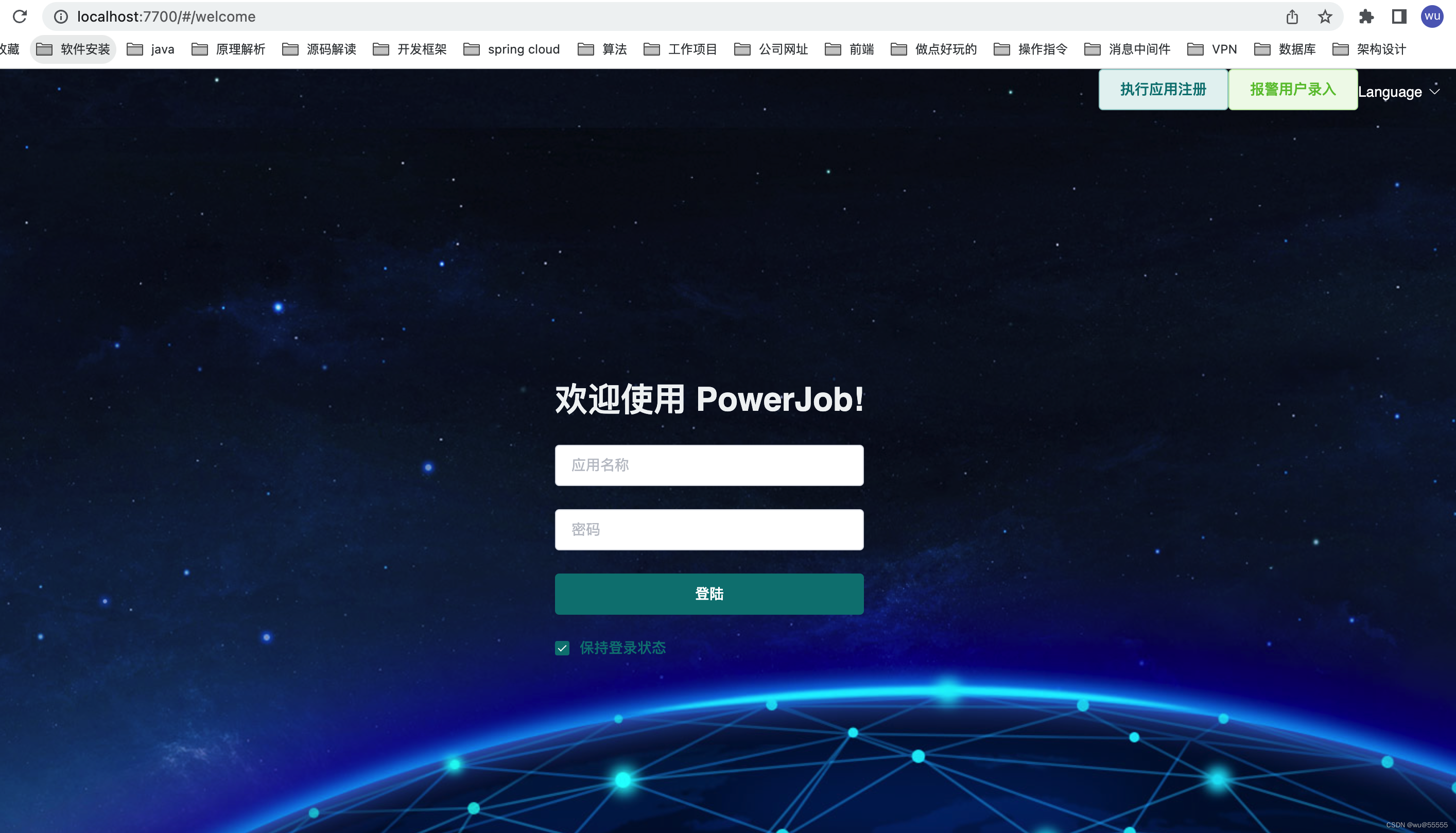 springcloud：新一代分布式定时任务框架——PowerJob,在这里插入图片描述,第4张