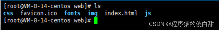 云服务器环境搭建及部署，jdk、mysql、redis、nginx环境搭建,第55张