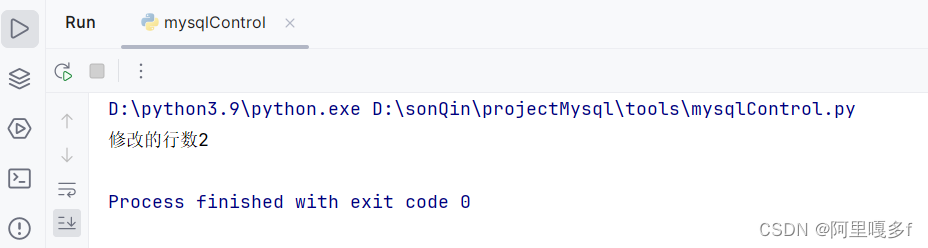 python操作mysql实现增删改查（包括单条新增，多条新增，批量新增等，全网最详细）,第20张