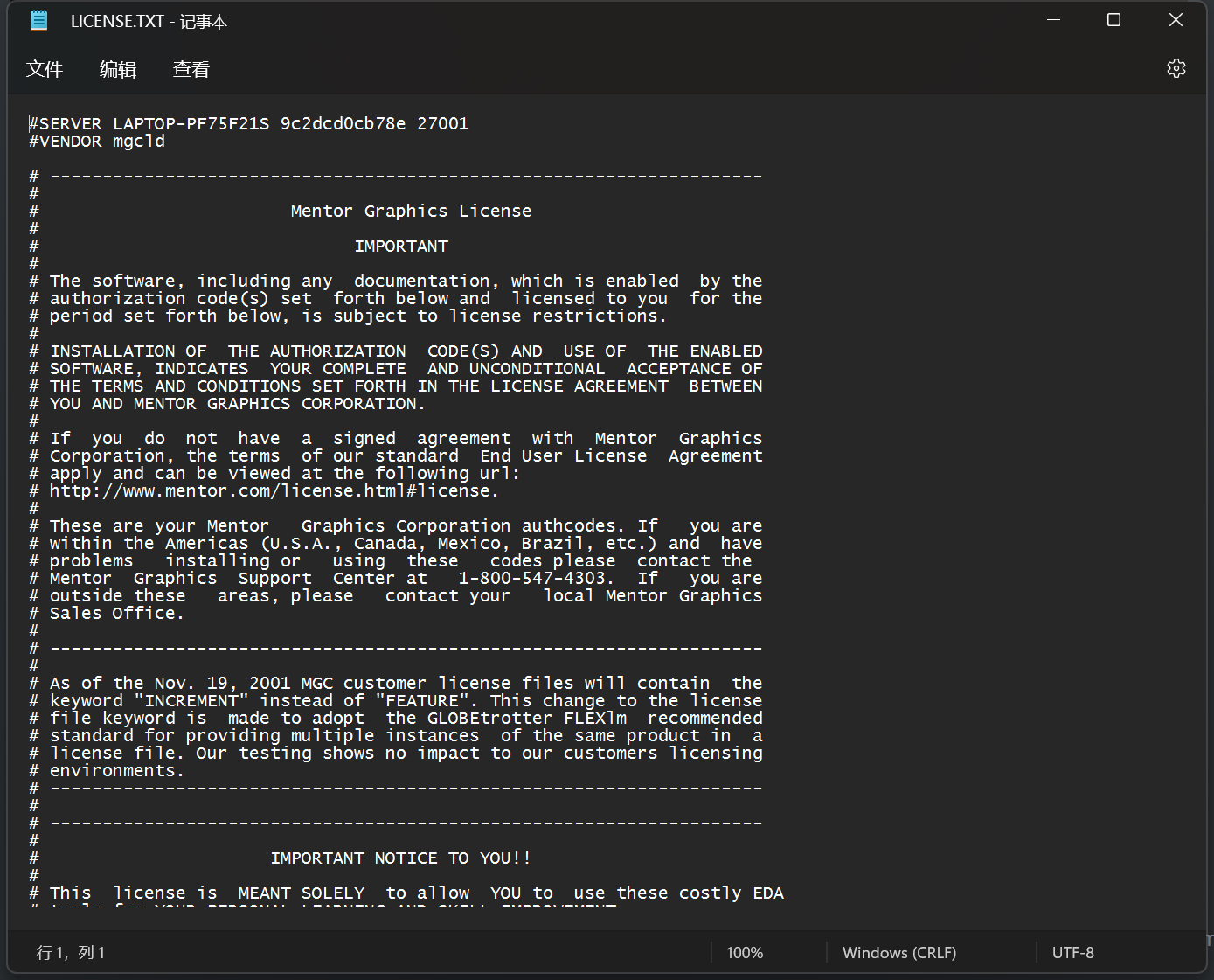 Modelsim10.4安装,第13张