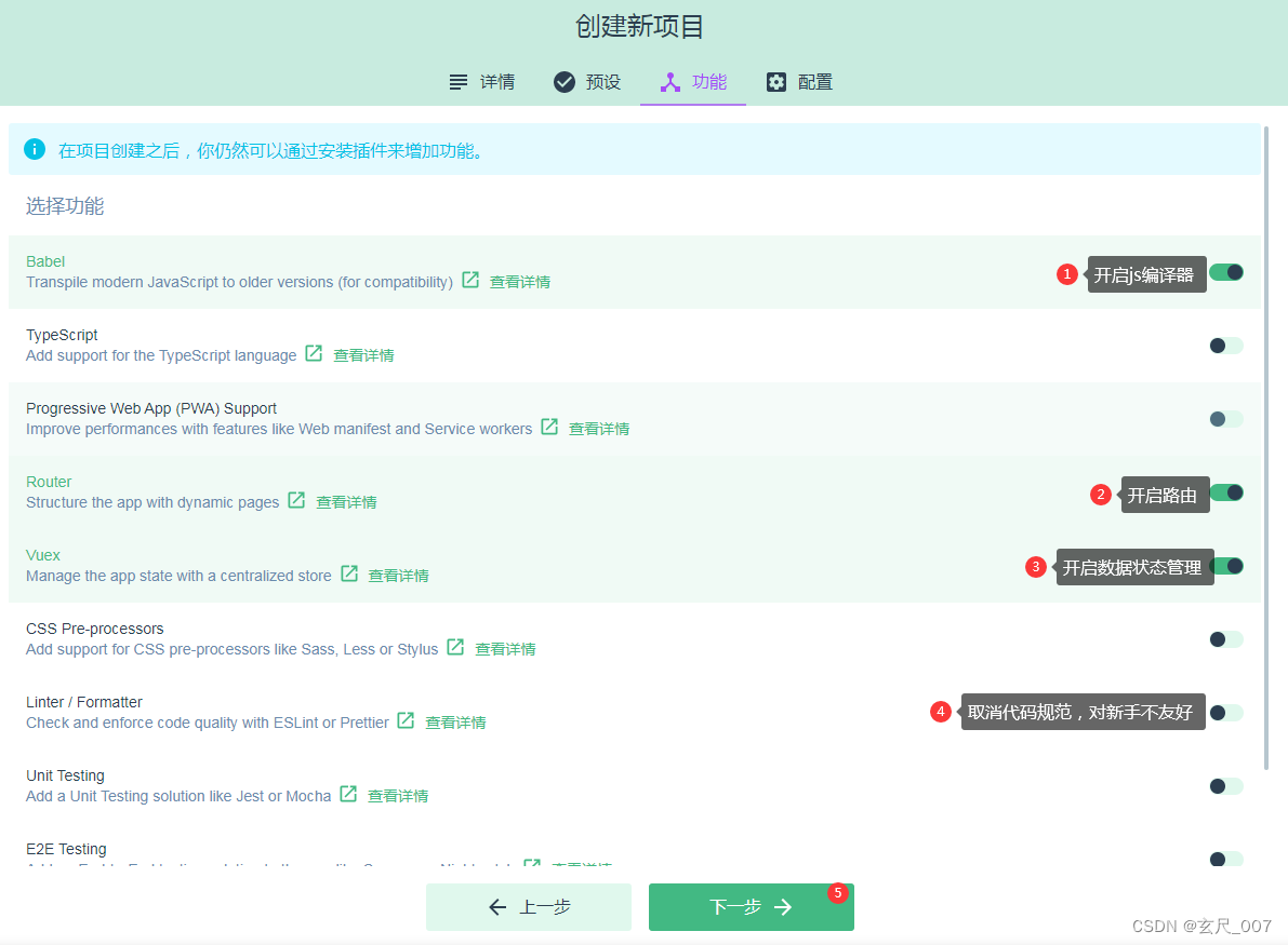 实现vue项目和springboot项目前后端数据交互,在这里插入图片描述,第6张