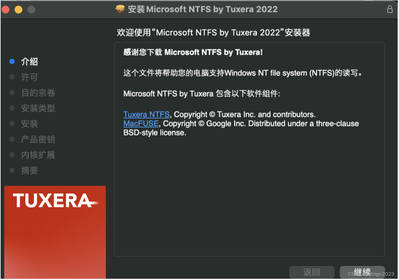 NTFS磁盘格式读写工具Tuxera NTFS 2023 for Mac中文破解版v2023含最新激活序列号,第7张