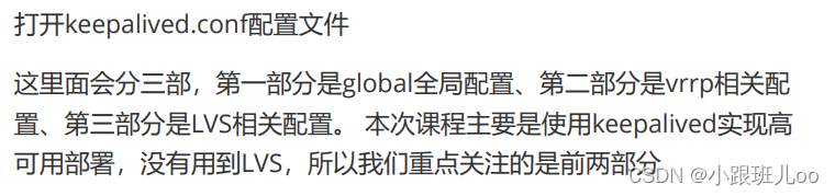 一篇文章让你了解nginx和lua脚本（Nginx详解）,在这里插入图片描述,第177张