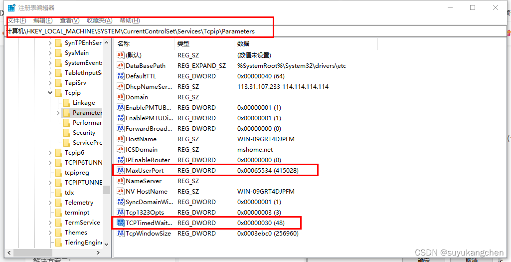 【深入解析spring cloud gateway】12 gateway参数调优与分析,在这里插入图片描述,第14张