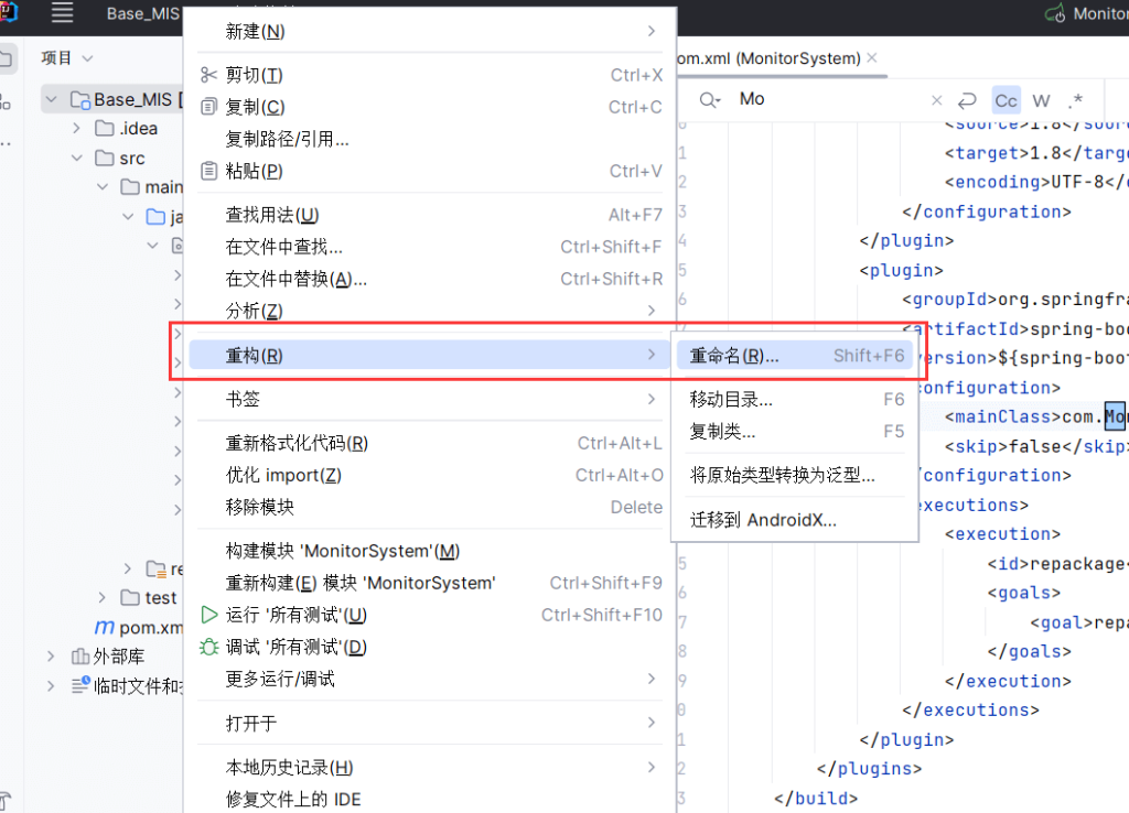 SpringBoot-项目复制,copy 007 1024x738 - SpringBoot-项目复制,第6张