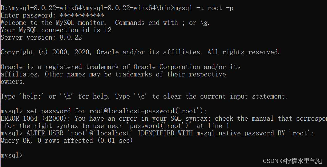 启动MySQL服务时出现＂mysql本地计算机上的MySQL服务启动后停止。某些在未由其他服务或程序使用时将自动停止＂的问题解决,1a5f9d05908d4adf9c0c382fbe758dc3.png,第12张