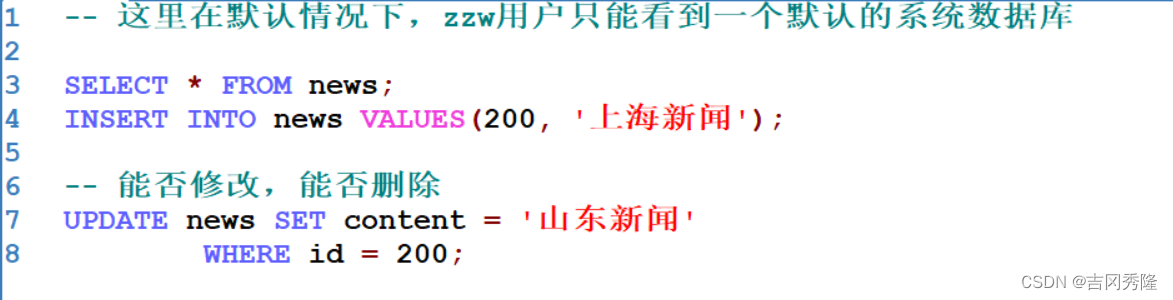 MySQL 详细学习教程【万字长文, 建议收藏】,在这里插入图片描述,第141张