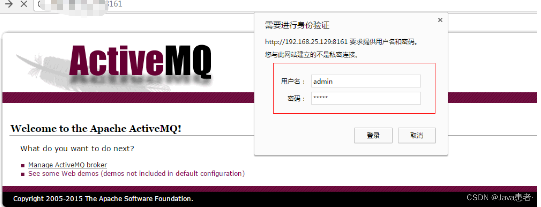 SpringBoot整合ActiveMQ[超详细版],第3张