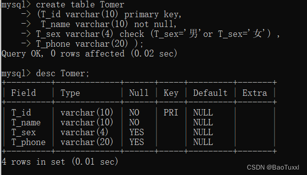 mysql数据库课程设计——点餐系统（python连接实现可视化，含源码，含报告）,第10张