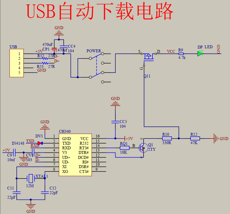 STC89C52RC单片机原理图详解,第12张