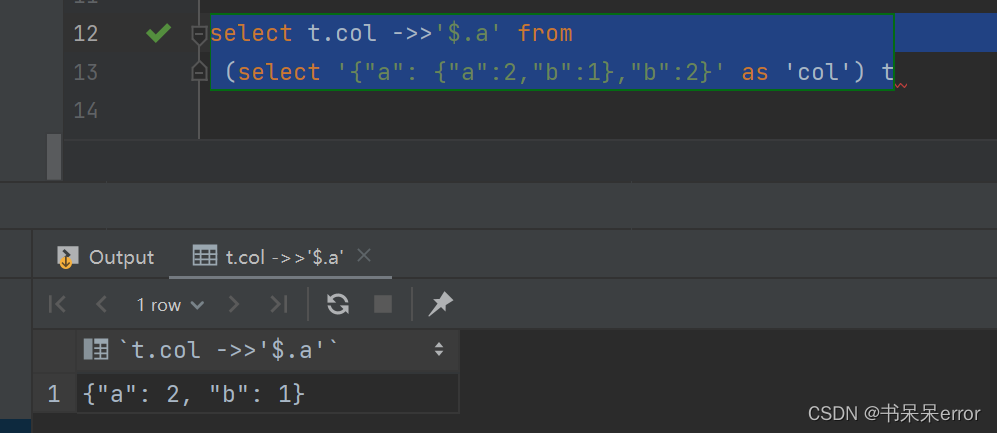 mysql json 基础查询,在这里插入图片描述,第20张