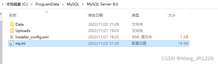 关于修改MySQL数据存储路径，超详细！！！,在这里插入图片描述,第6张