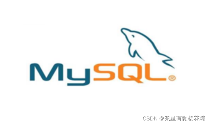 【MySQL基础|第三篇】--- 详谈SQL中的DQL语句,在这里插入图片描述,第1张