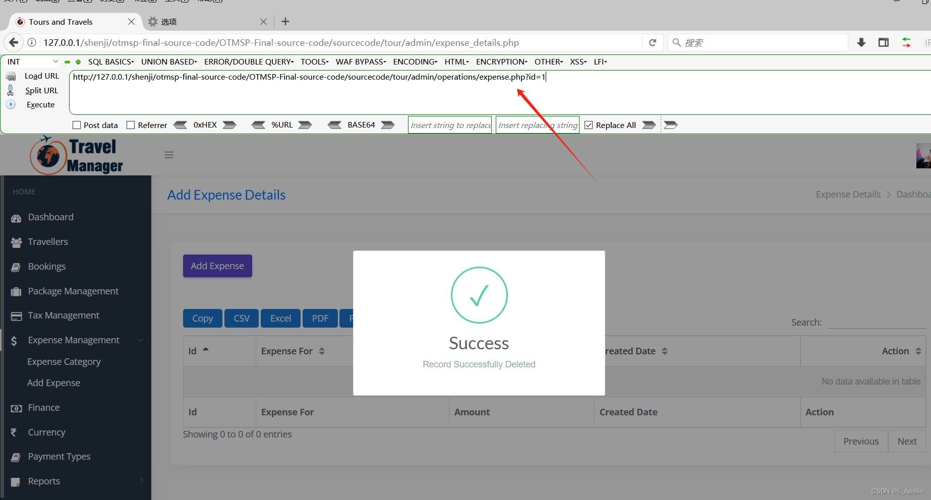 SourceCodester Online Tours & Travels Management System expense.php sql injection,在这里插入图片描述,第2张