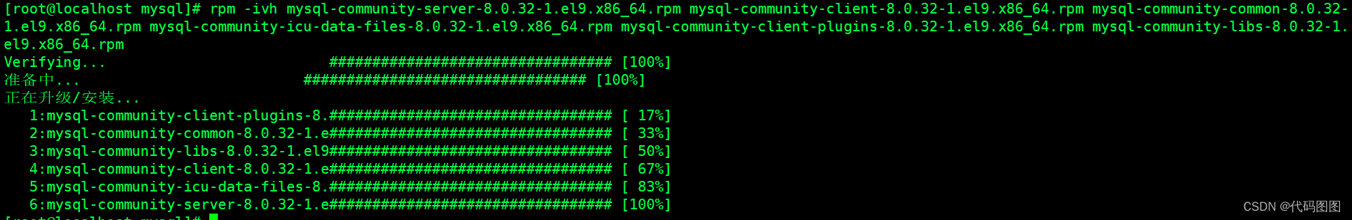 MySQL的四种安装方式（新手必看、详解、保姆级教程）,第11张