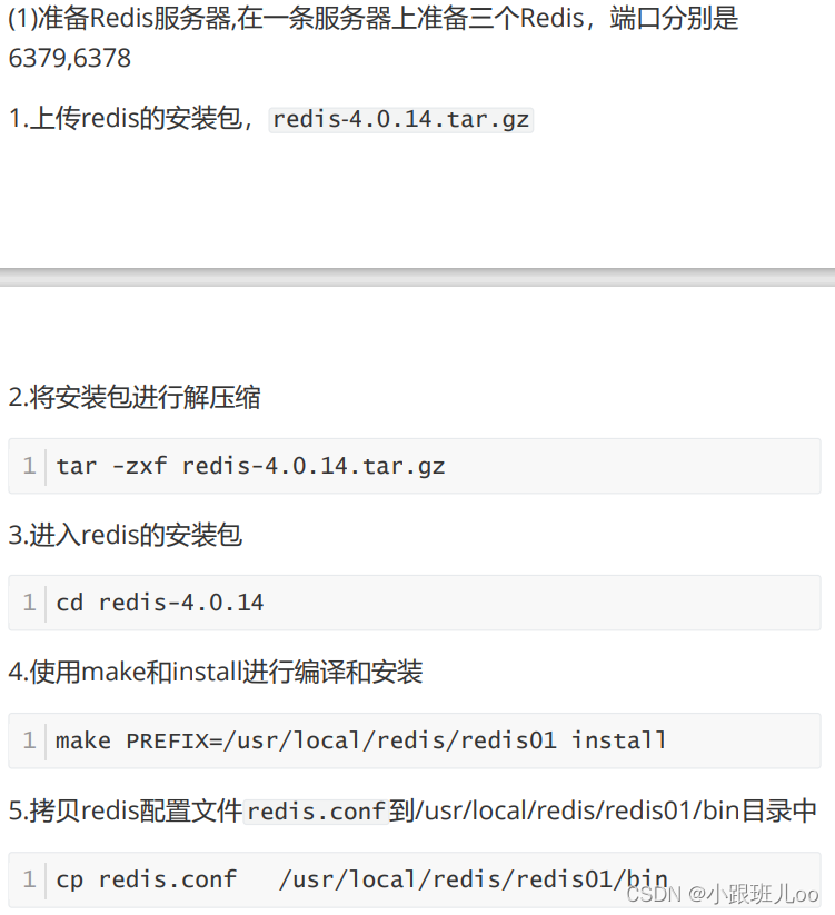 一篇文章让你了解nginx和lua脚本（Nginx详解）,在这里插入图片描述,第139张