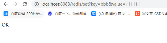 Redis主从复制、哨兵模式、集群模式的搭建与springboot集成,在这里插入图片描述,第44张