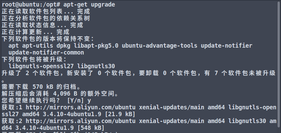 ubuntu 安装 MySql,第1张