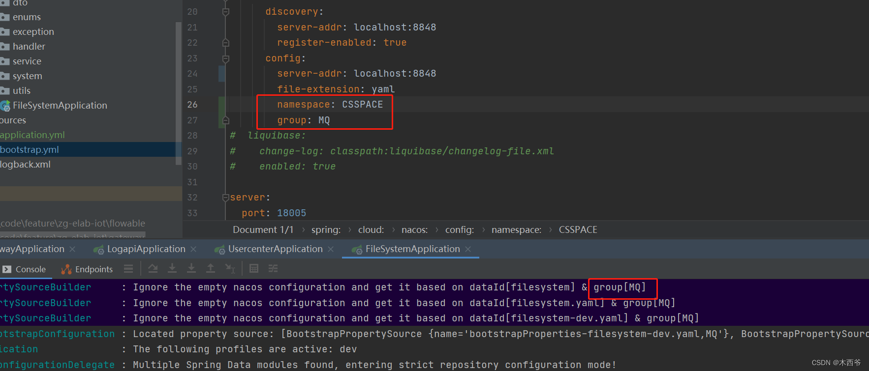 Nacos Ignore the empty nacos configuration and get it based on dataId,第2张