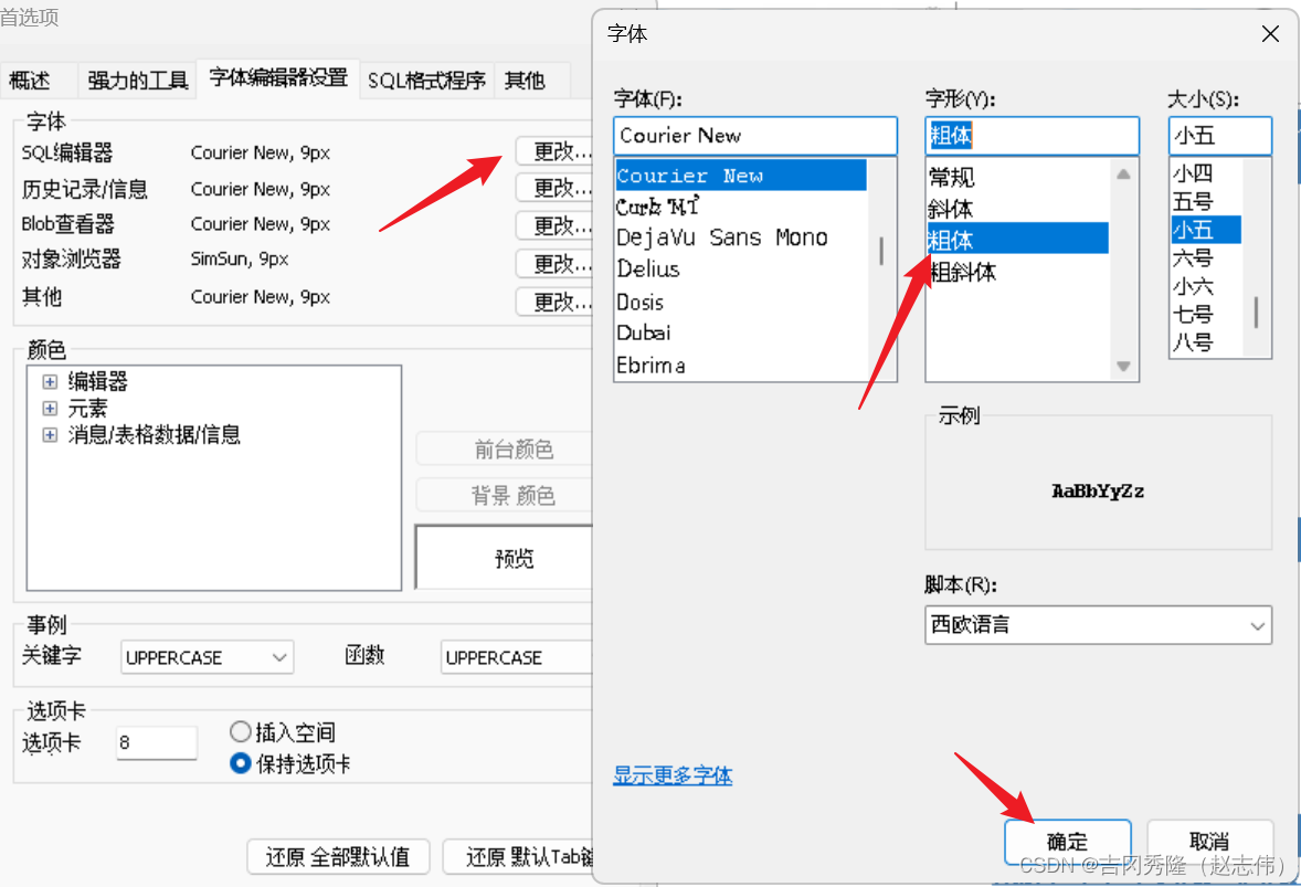 MySQL 详细学习教程【万字长文, 建议收藏】,在这里插入图片描述,第20张