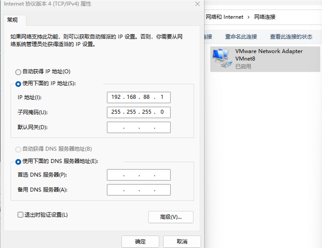 HDFS NFS Gateway(环境配置，超级详细！！),在这里插入图片描述,第6张