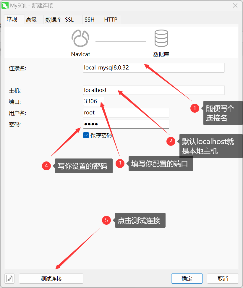 MySQL安装配置与连接Navicat,image-20230412161455343,第20张