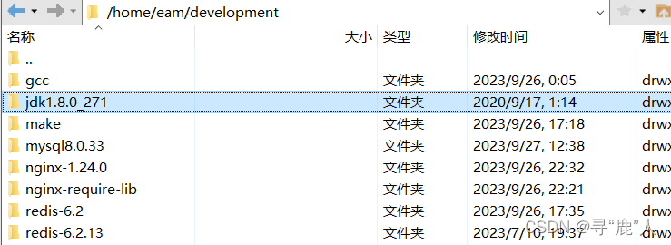 Ubuntu20.04 jdk gcc make redis nginx mysql 离线安装,在这里插入图片描述,第15张