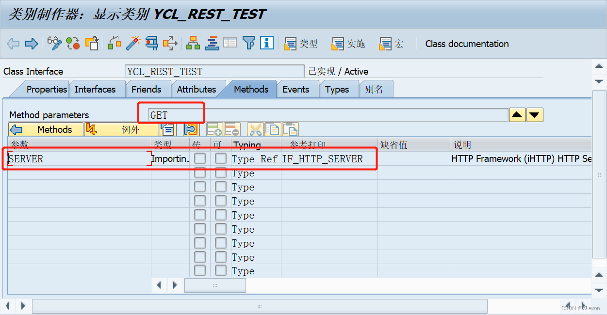 【SAP ABAP】SAP Webservice & RESTful 接口服务发布教程,在这里插入图片描述,第36张