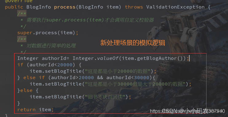 Spring Boot + Spring Batch 实现批处理任务，保姆级教程！,在这里插入图片描述,第17张