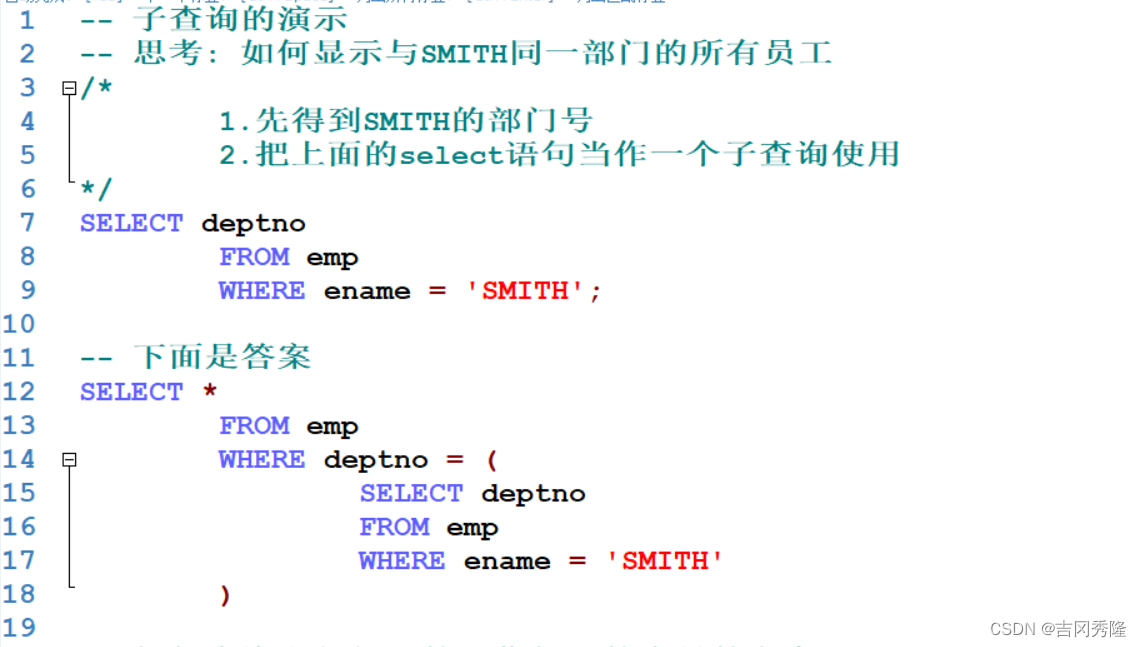 MySQL 详细学习教程【万字长文, 建议收藏】,在这里插入图片描述,第52张