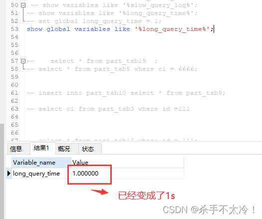 Mysql第三篇---响应太慢？数据库卡顿？如何优化？,在这里插入图片描述,第14张