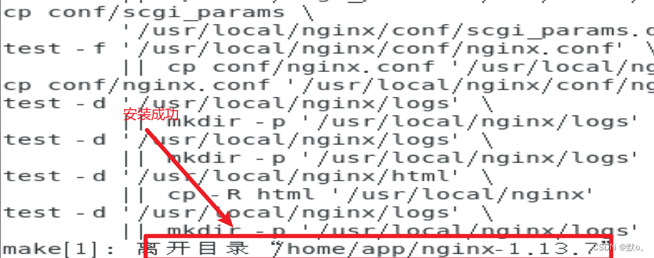 nginx(1.13.7)首次安装出现：【make： *** 没有规则可以创建“default”需要的目标“build” 问题】解决措施,第5张